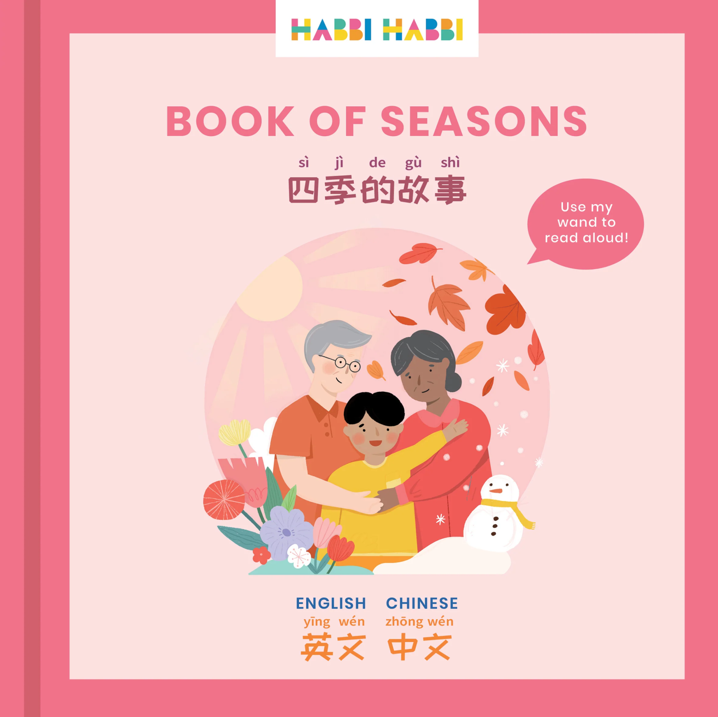 Book of Seasons