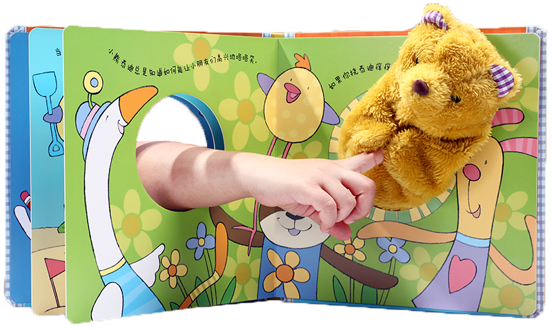 Playtime Teddy 《小熊泰迪》
