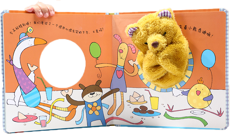 Playtime Teddy 《小熊泰迪》