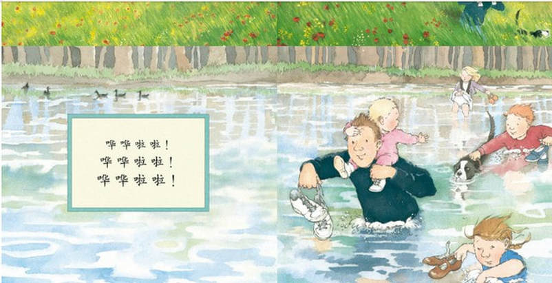 We're Going on a Bear Hunt 《我们要去捉狗熊》 Chinese edition