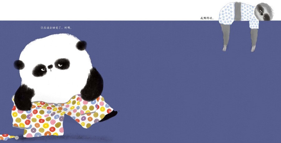 Mr. Panda Series 《熊猫先生礼仪课堂 全7册》