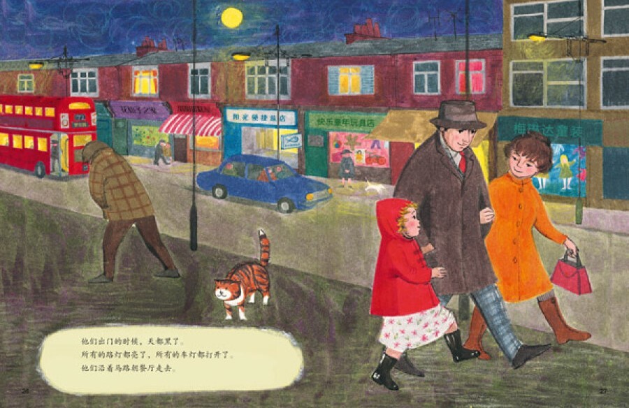 The Tiger Who Came to Tea 《老虎来喝下午茶》