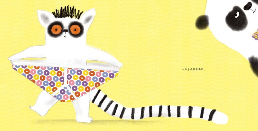 Mr. Panda Series 《熊猫先生礼仪课堂 全7册》