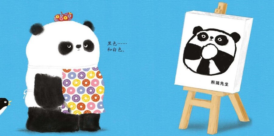 Mr. Panda Series 《熊猫先生礼仪课堂 全7册》