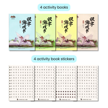 600 Chinese Words 学前快读600字