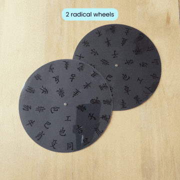 600 Chinese Words 学前快读600字