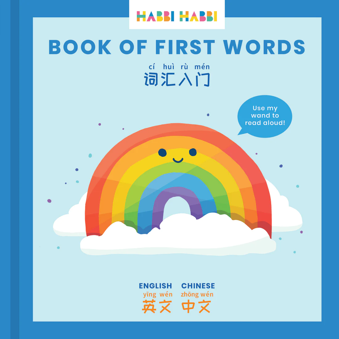 Book of First Words