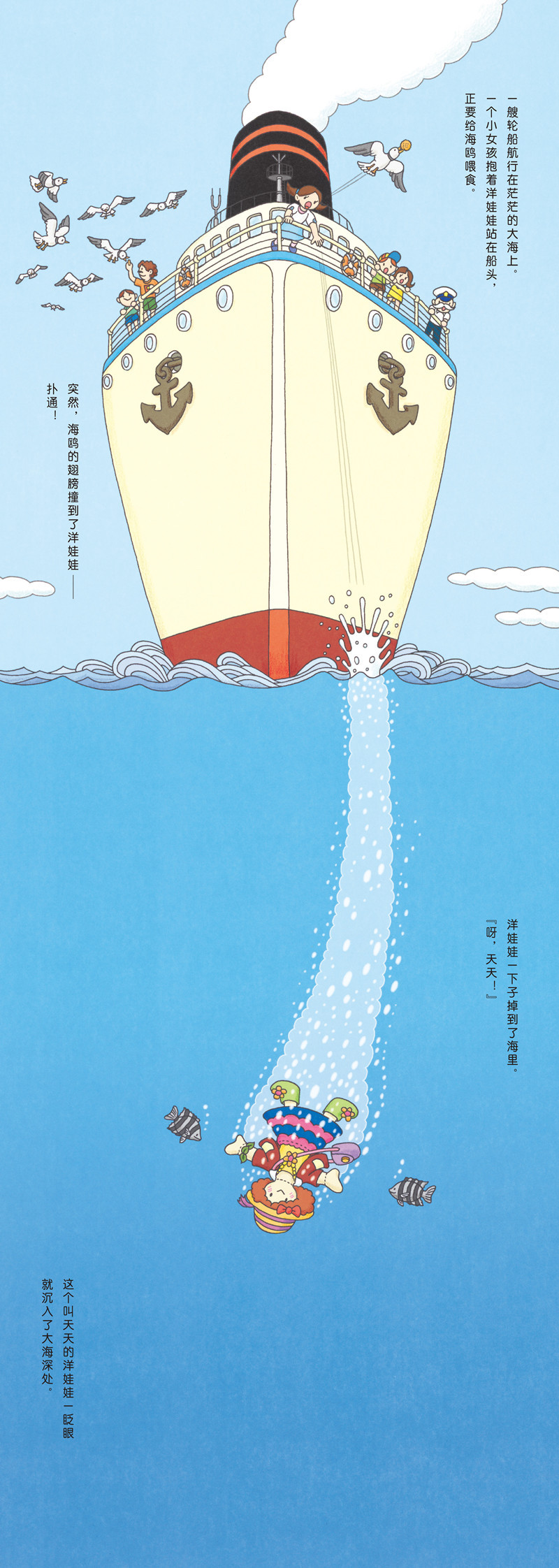 The House with 100 Stories 《100层的房子套装 全4册》