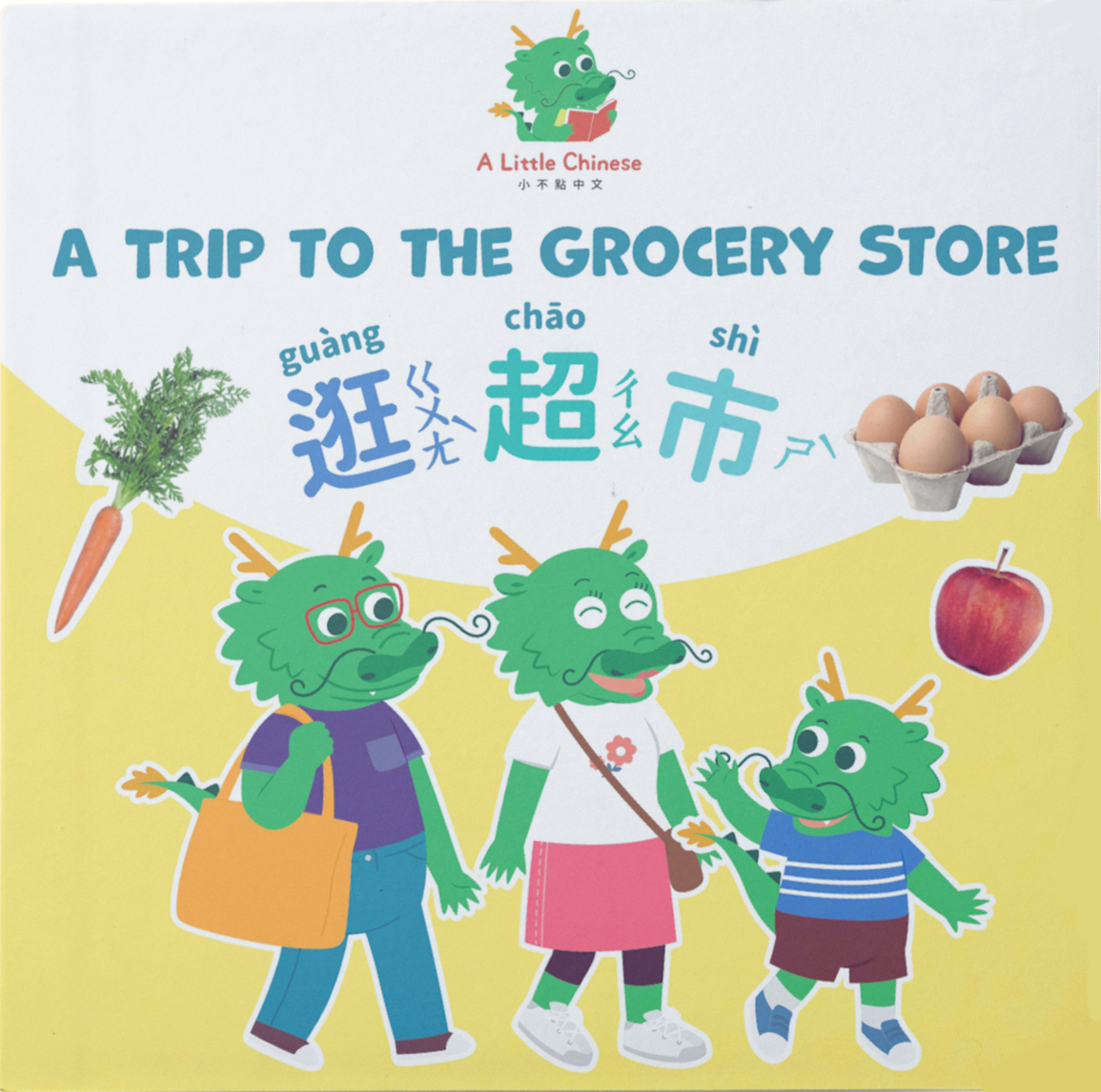 A Trip to the Grocery Store