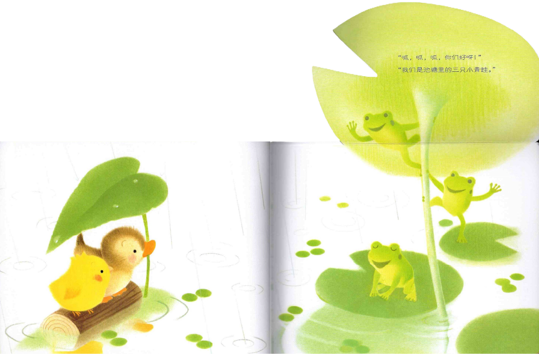 Chirp the Chick Grows Up Volume 1 (Set of 6) 《小鸡球球成长绘本 第一辑 全6册》