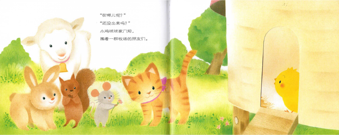 Chirp the Chick Grows Up Volume 2 (Set of 3) 《小鸡球球成长绘本 第二辑 全3册》