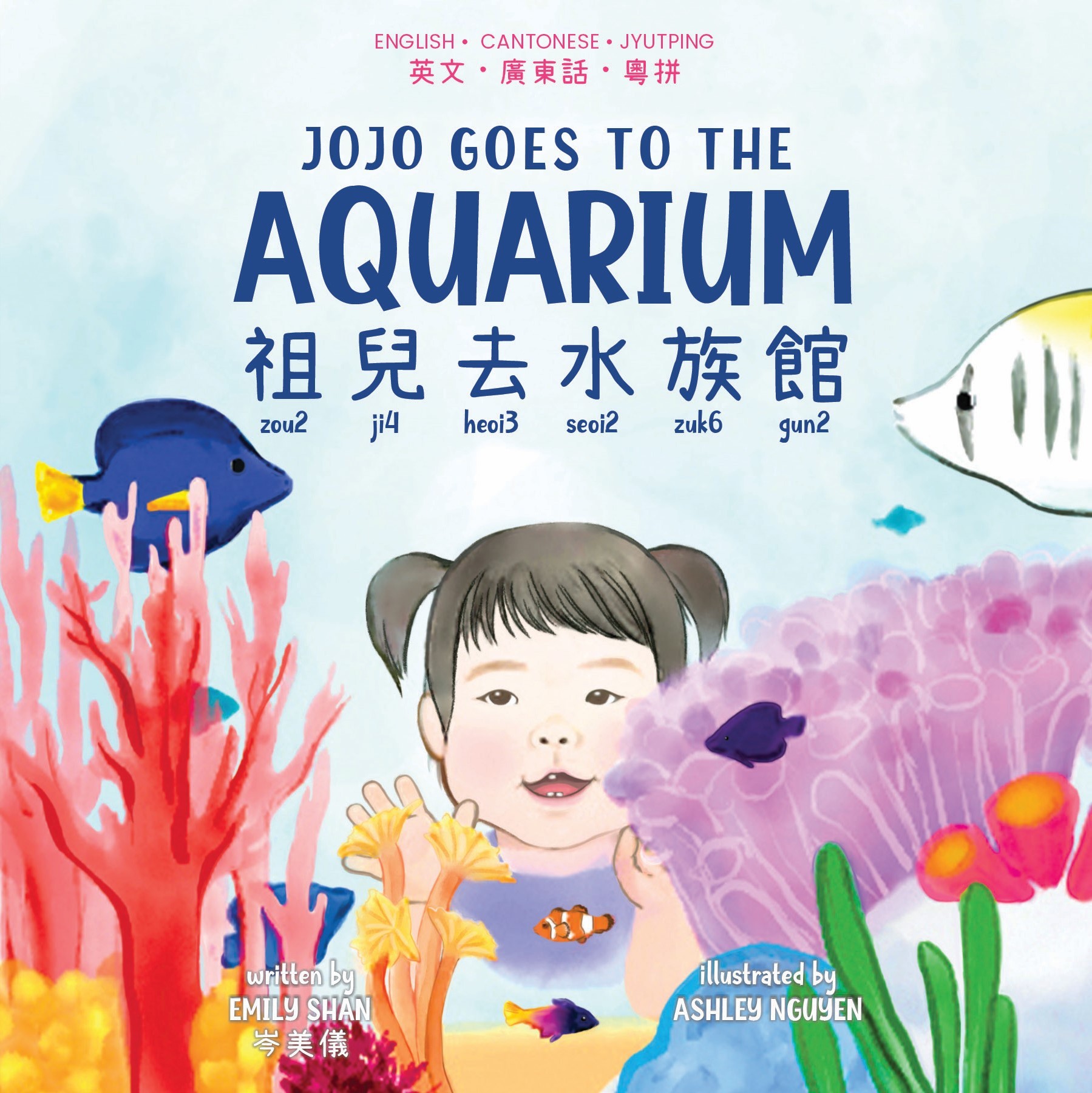 Jojo Goes to the Aquarium