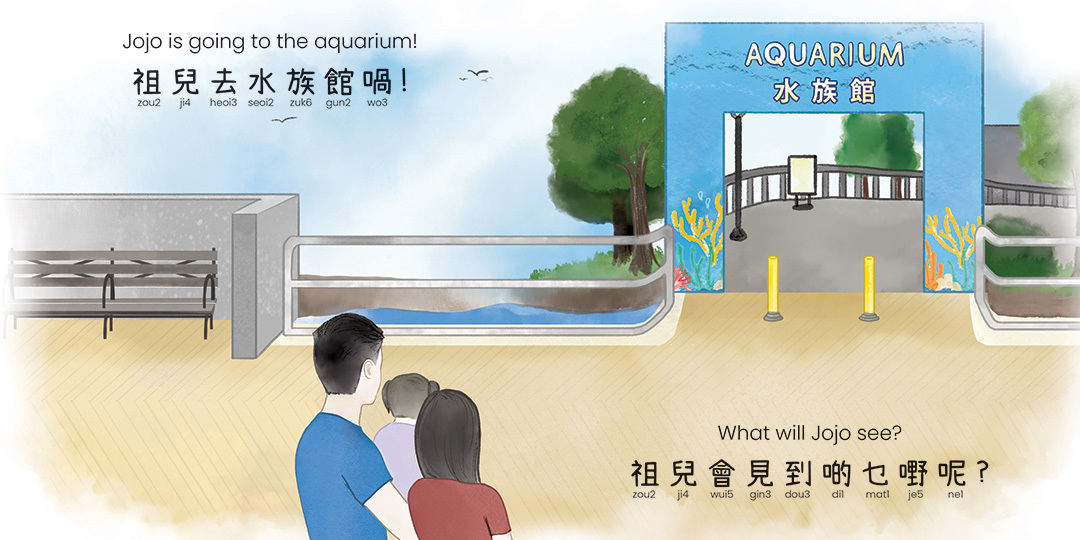 Jojo Goes to the Aquarium