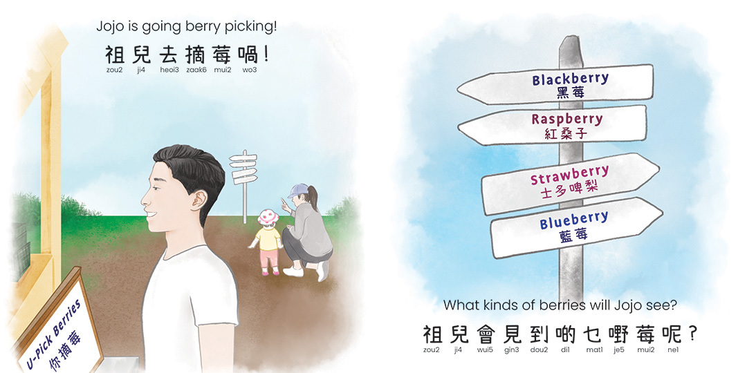 Jojo Goes Berry Picking