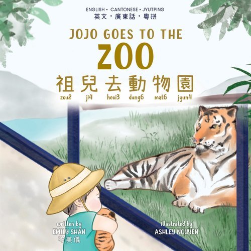 Jojo Goes to the Zoo