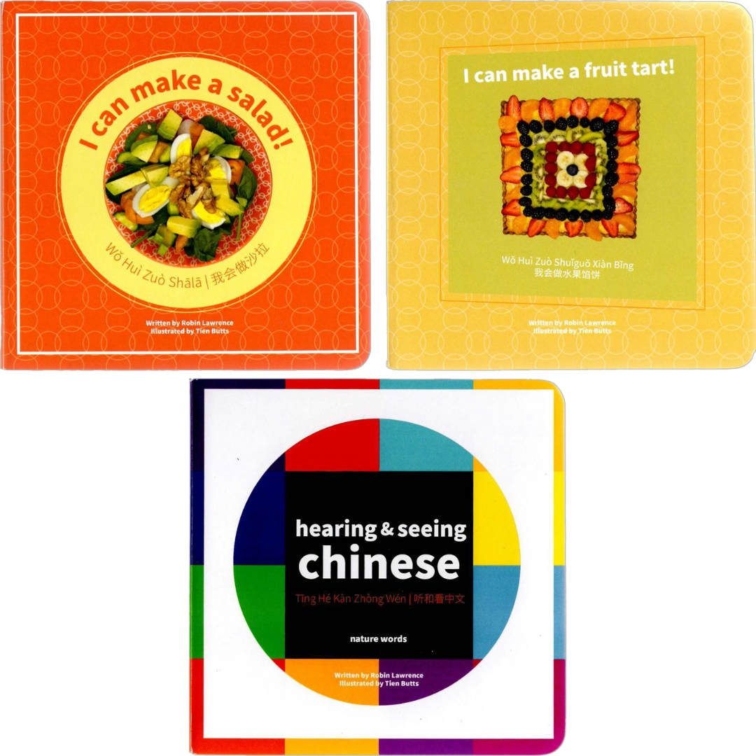 Bilingual Baby Bundle