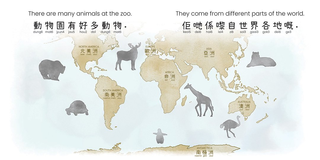 Jojo Goes to the Zoo