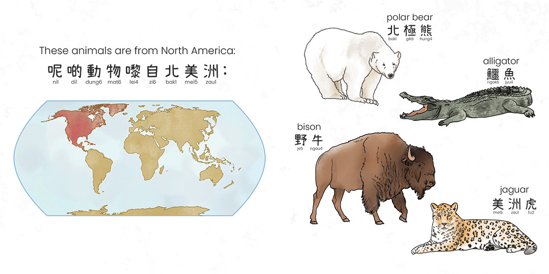 Jojo Goes to the Zoo