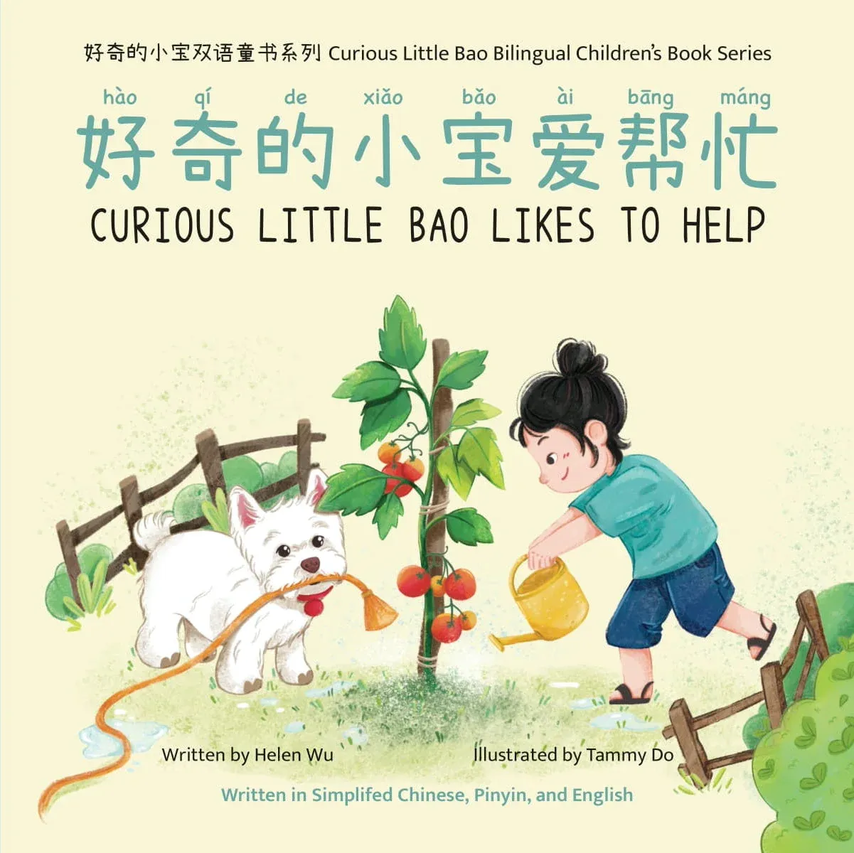 Curious Little Bao Likes to Help