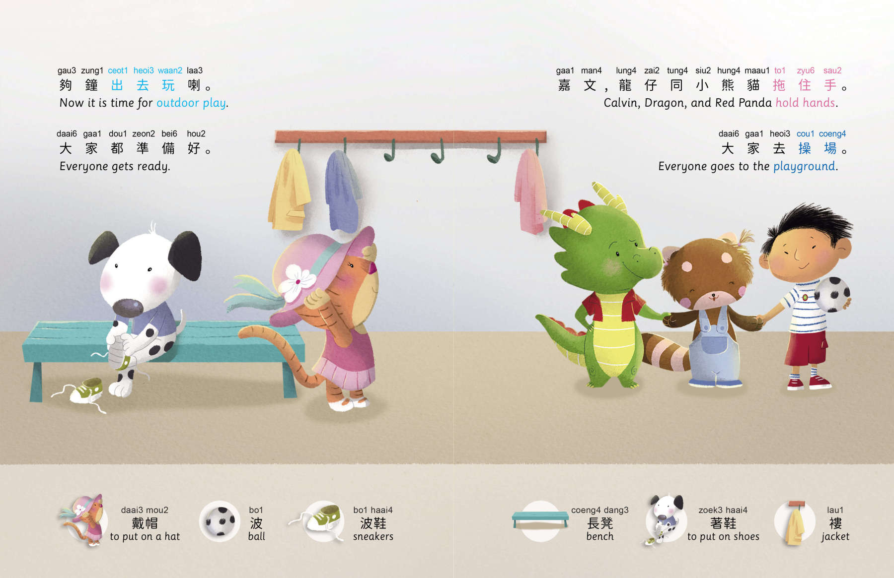 Calvin Goes to School