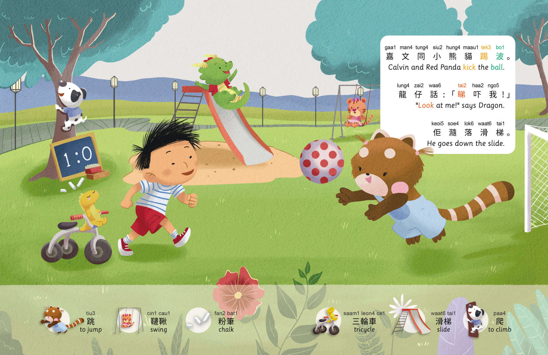 Calvin Goes to School