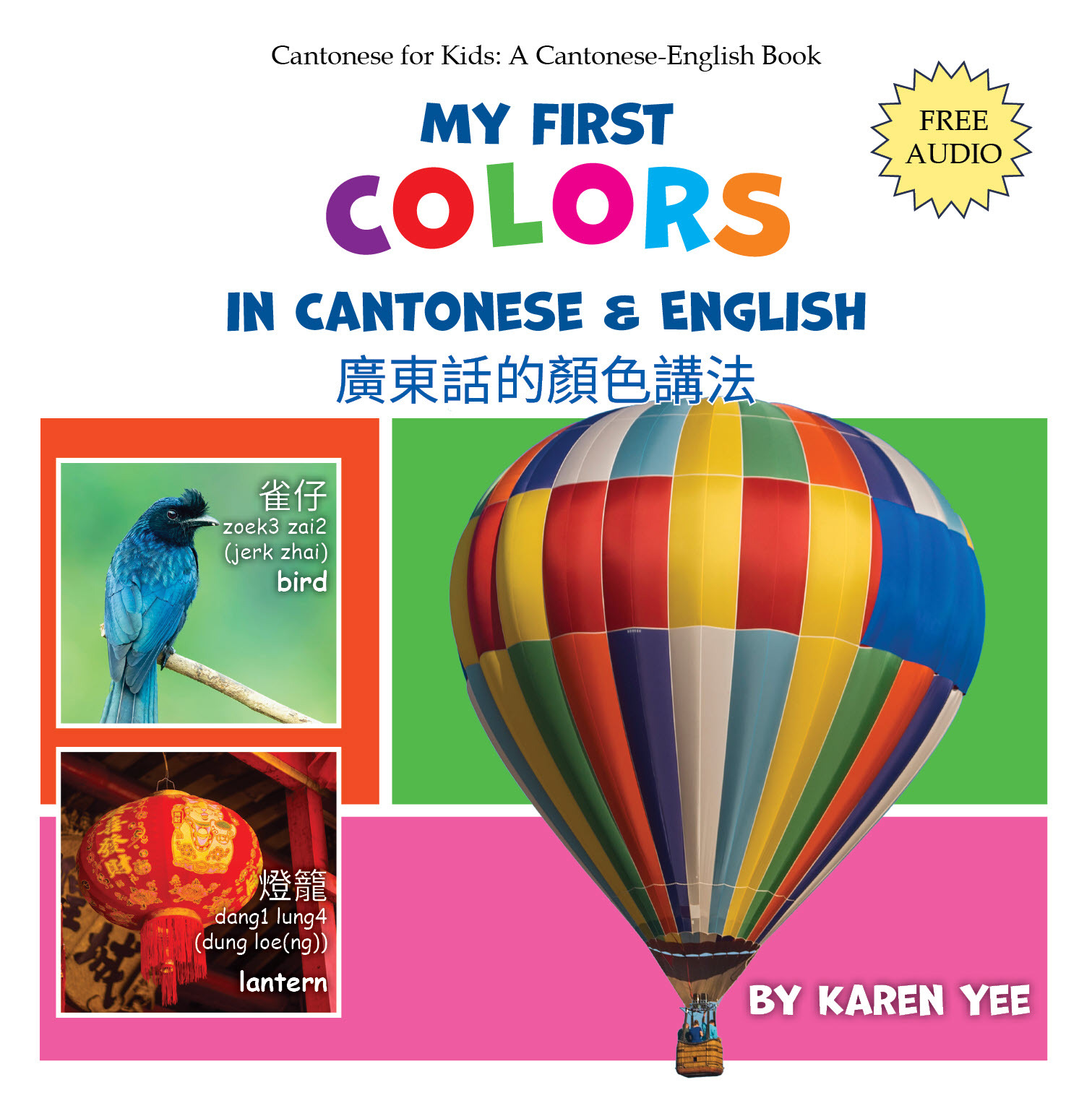 My First Colors in Cantonese & English