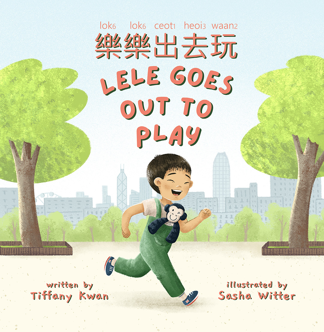 Lele Goes Out to Play