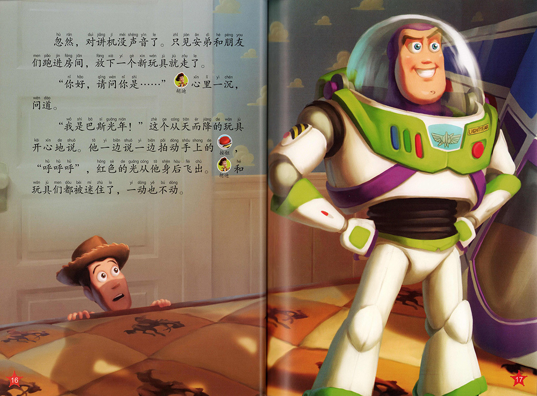 Disney Chinese Graded Learning — Level 7