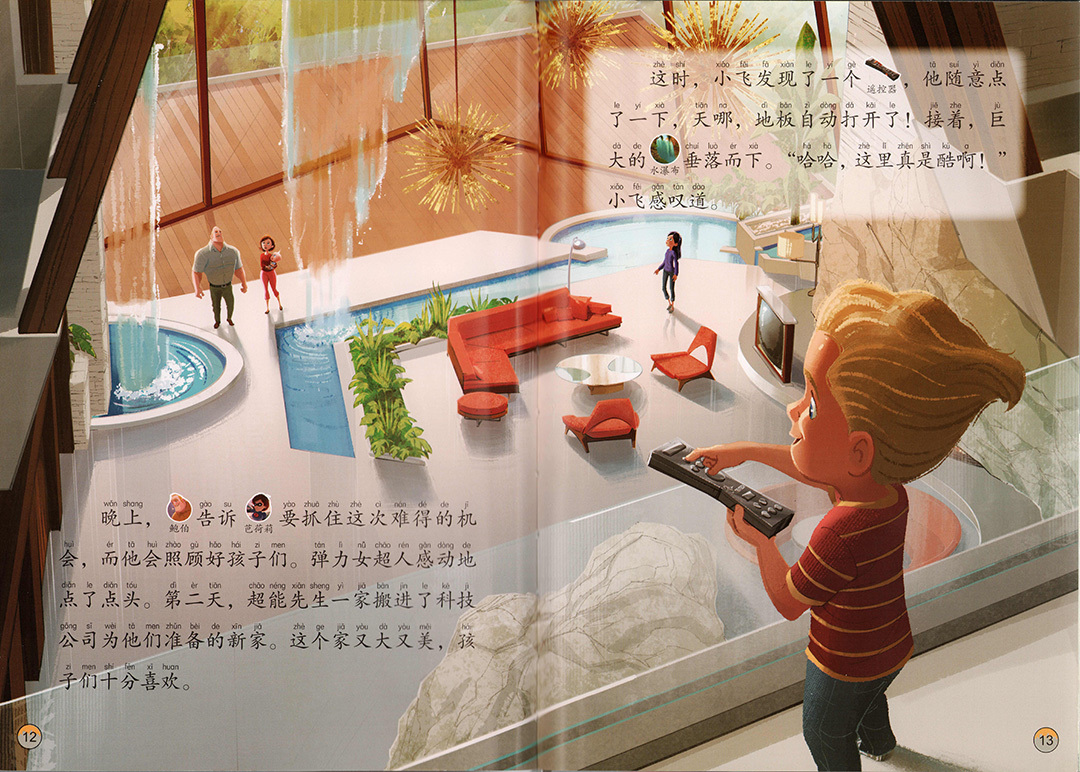 Disney Chinese Graded Learning — Level 8