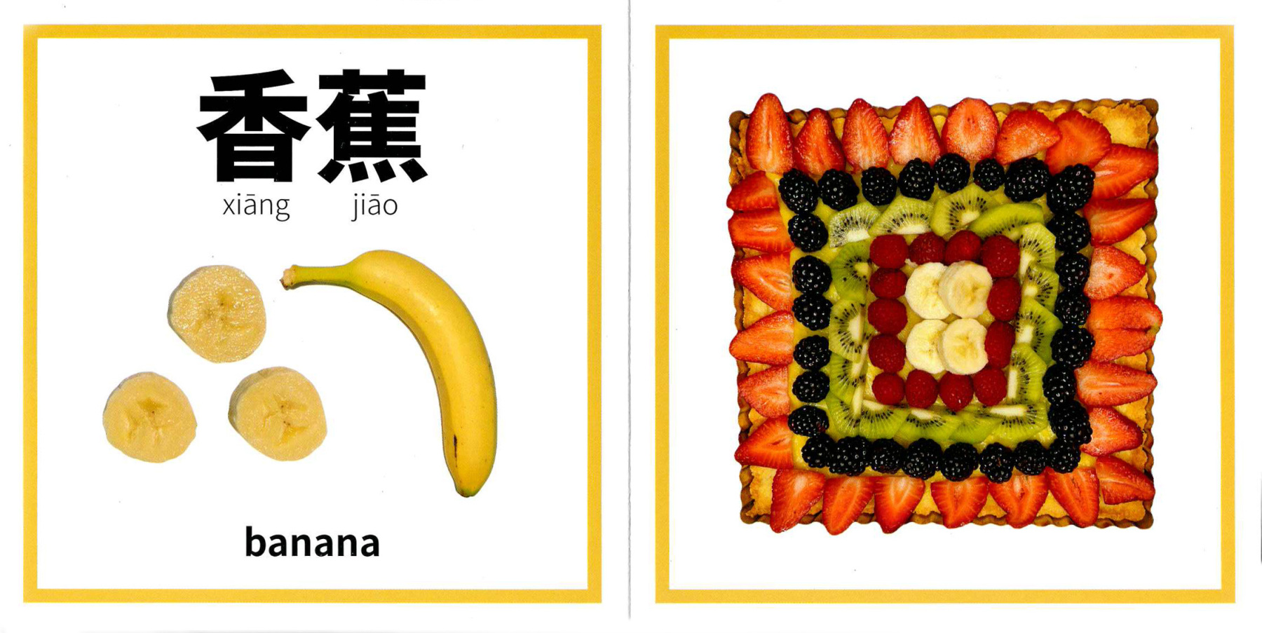 I Can Make a Fruit Tart!