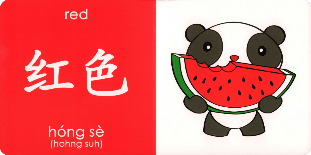 Gordon & Li Li: Colors in Mandarin