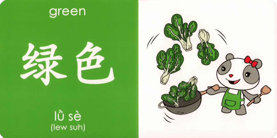 Gordon & Li Li: Colors in Mandarin