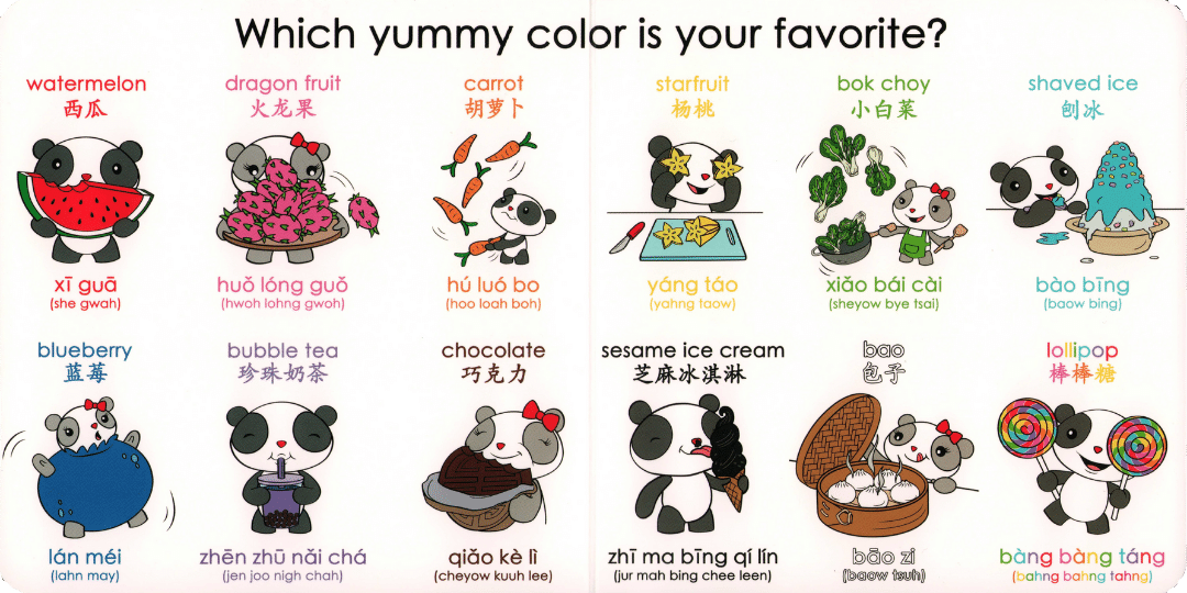 Gordon & Li Li: Colors in Mandarin