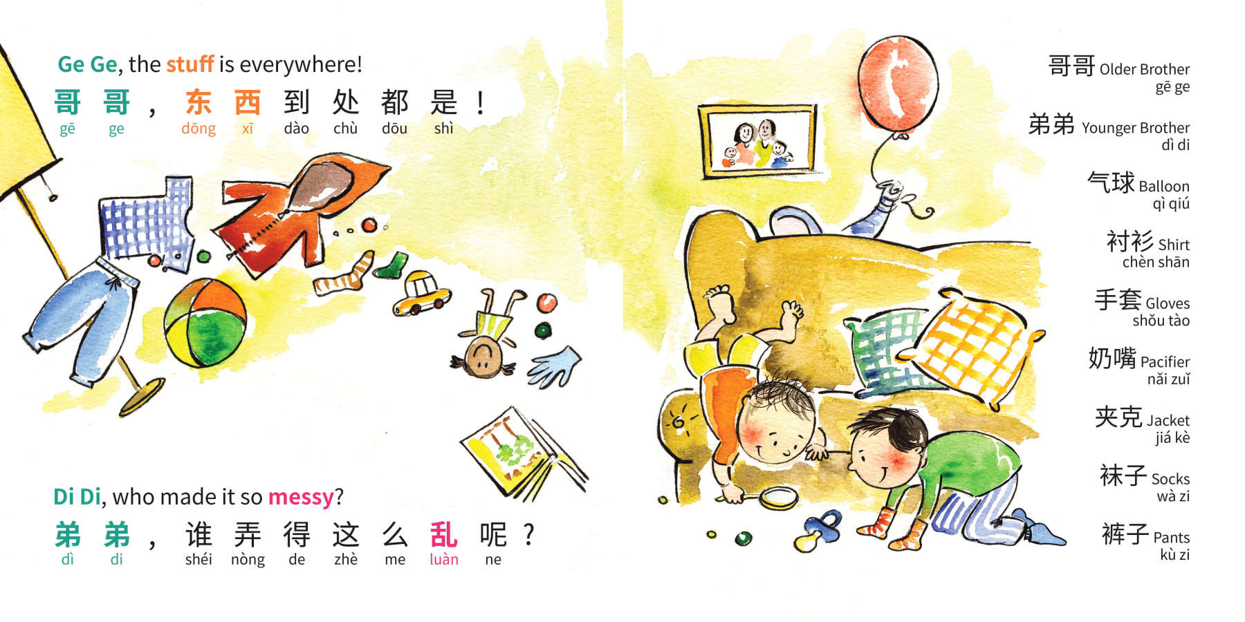 Goh Goh and Dai Dai's Big Day with Elephant