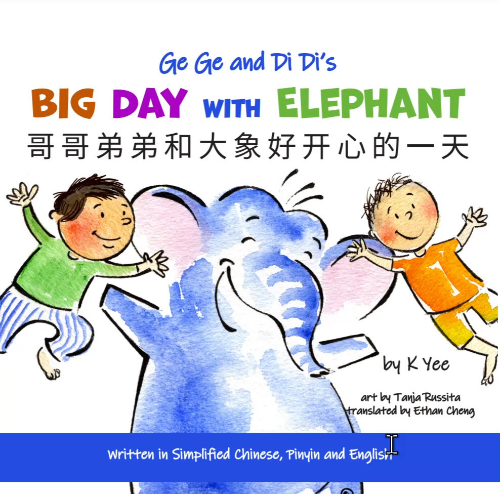 Goh Goh and Dai Dai's Big Day with Elephant