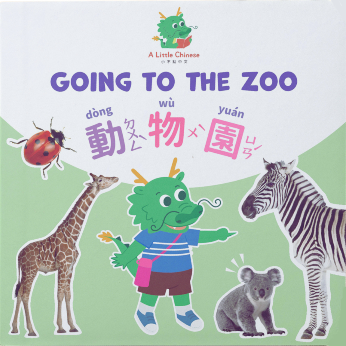 Going to the Zoo