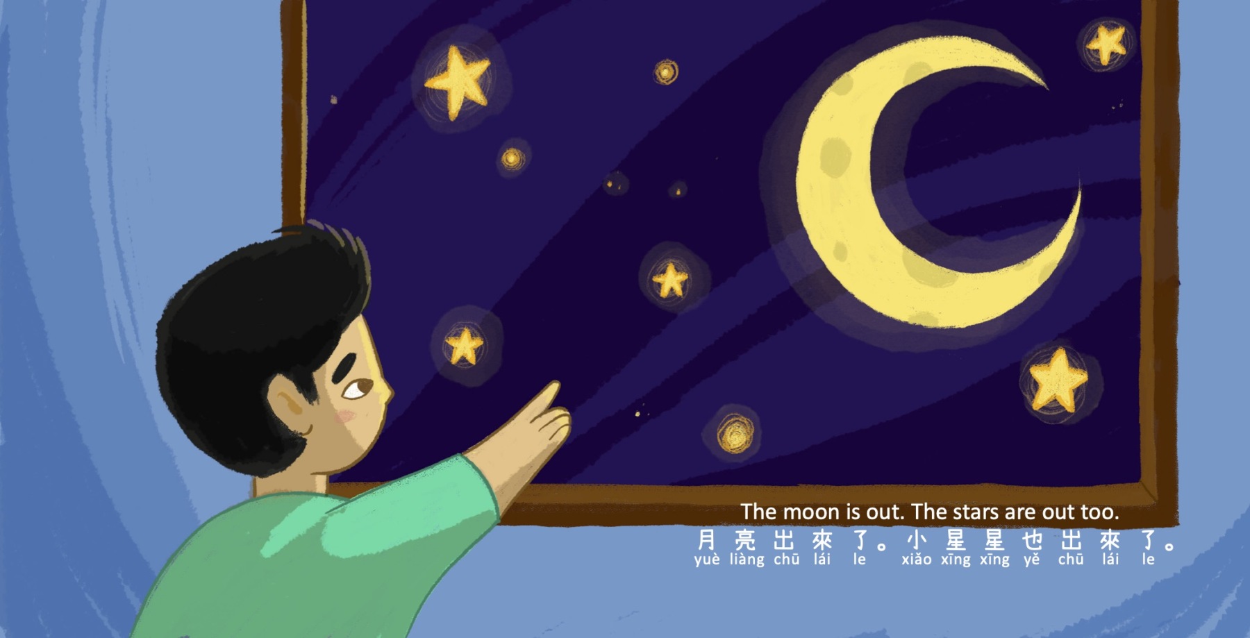 Good Night Little Pai Pai 《晚安小派派》