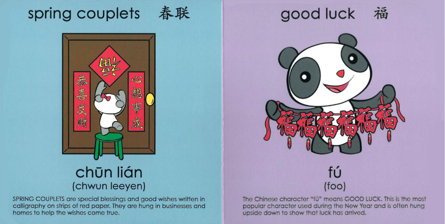 Gordon & Li Li: Celebrate Chinese New Year