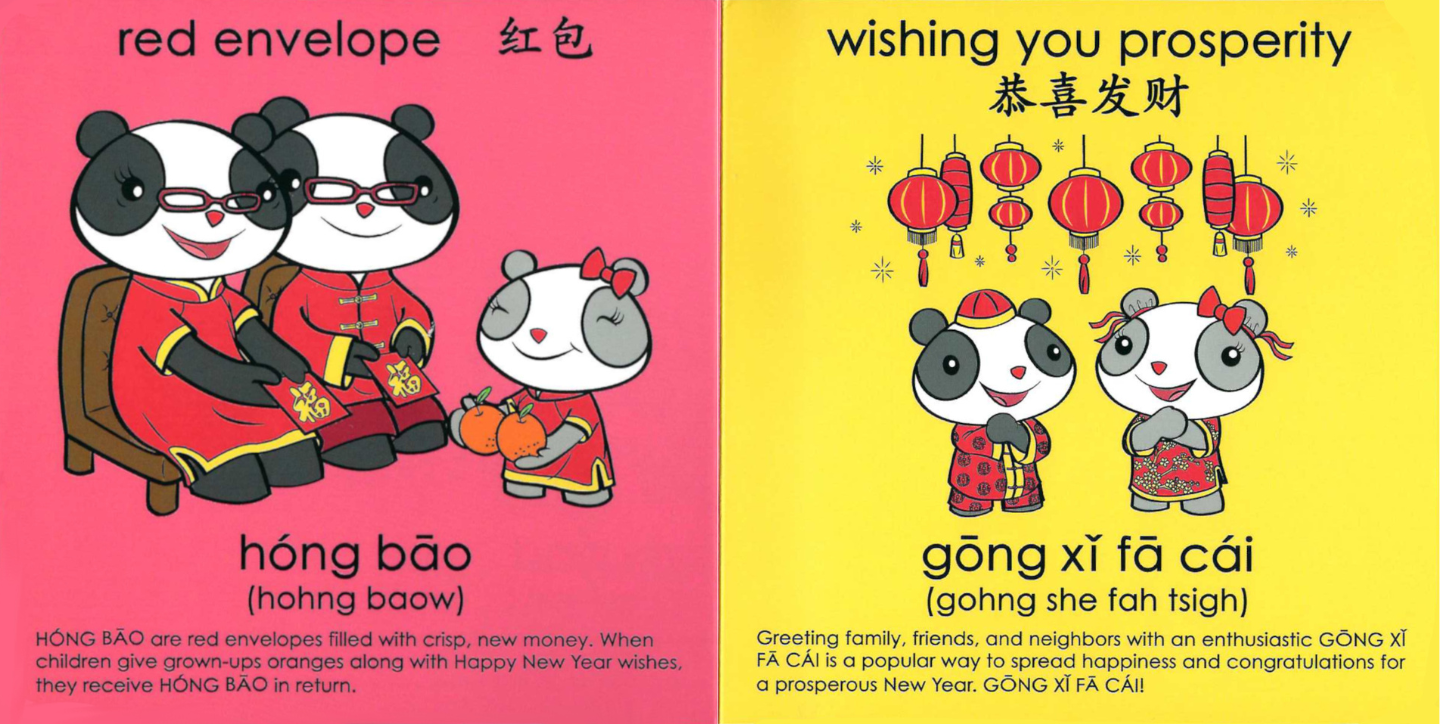 Gordon & Li Li: Celebrate Chinese New Year