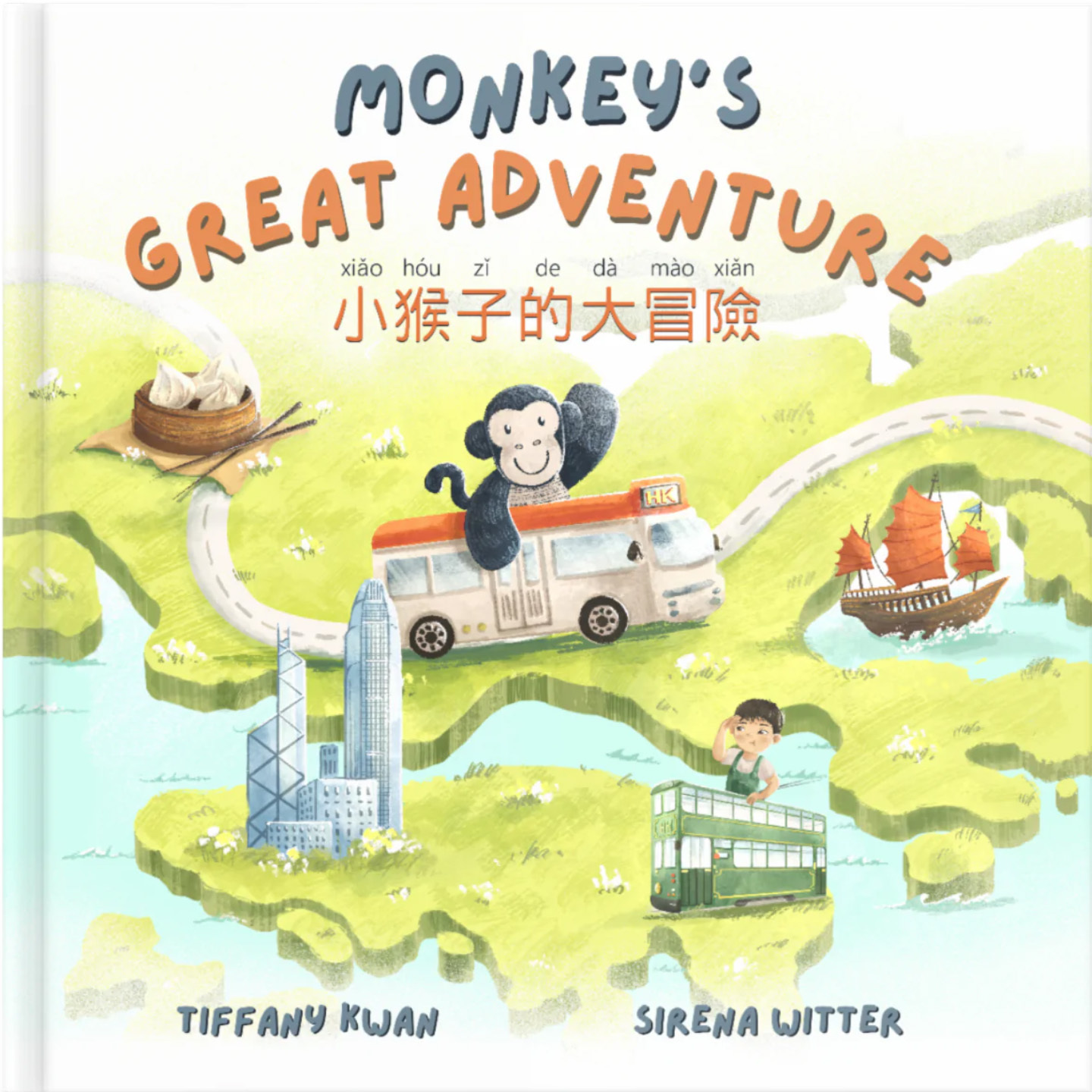 Monkey's Great Adventure
