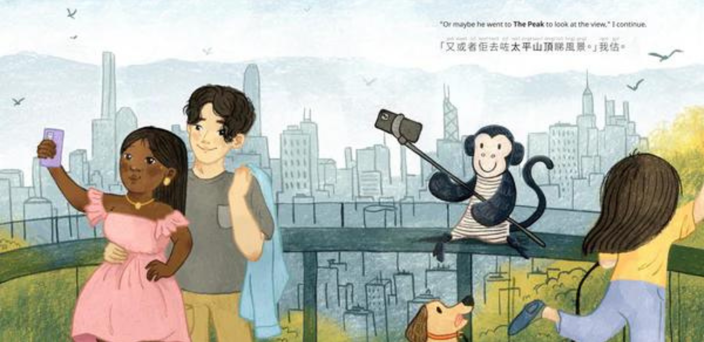 Monkey's Great Adventure