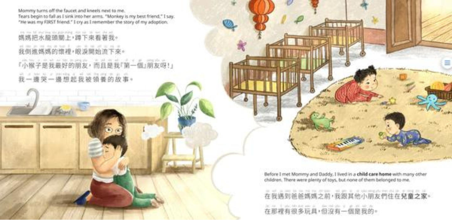 Monkey's Great Adventure