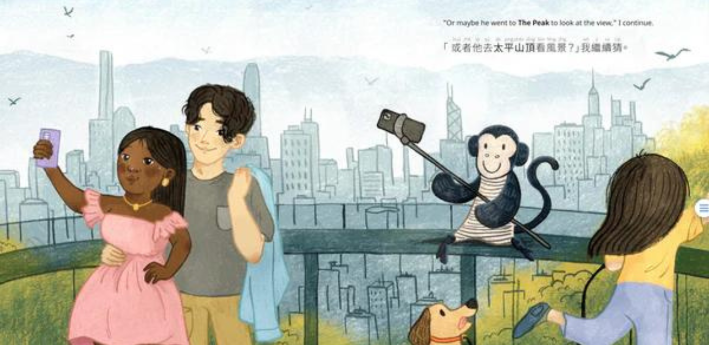 Monkey's Great Adventure