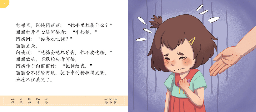 Odonata Ming Ming & Li Li Graded Learning Book: 800 Words