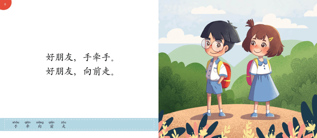 Odonata Ming Ming & Li Li Graded Learning Book: 100 Words