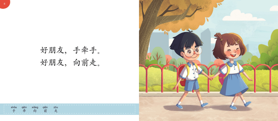 Odonata Ming Ming & Li Li Graded Learning Book: 100 Words