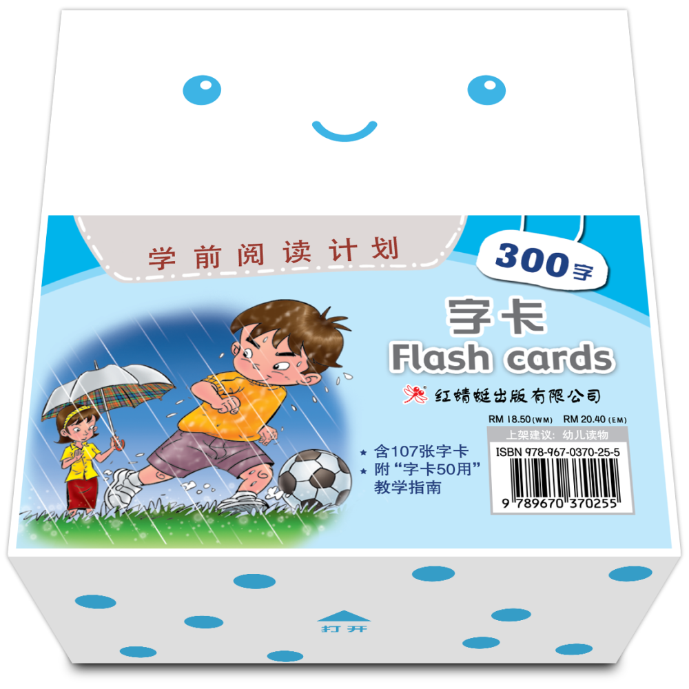Odonata Classic Graded Learning Flashcards: Level 3 — 300 Words