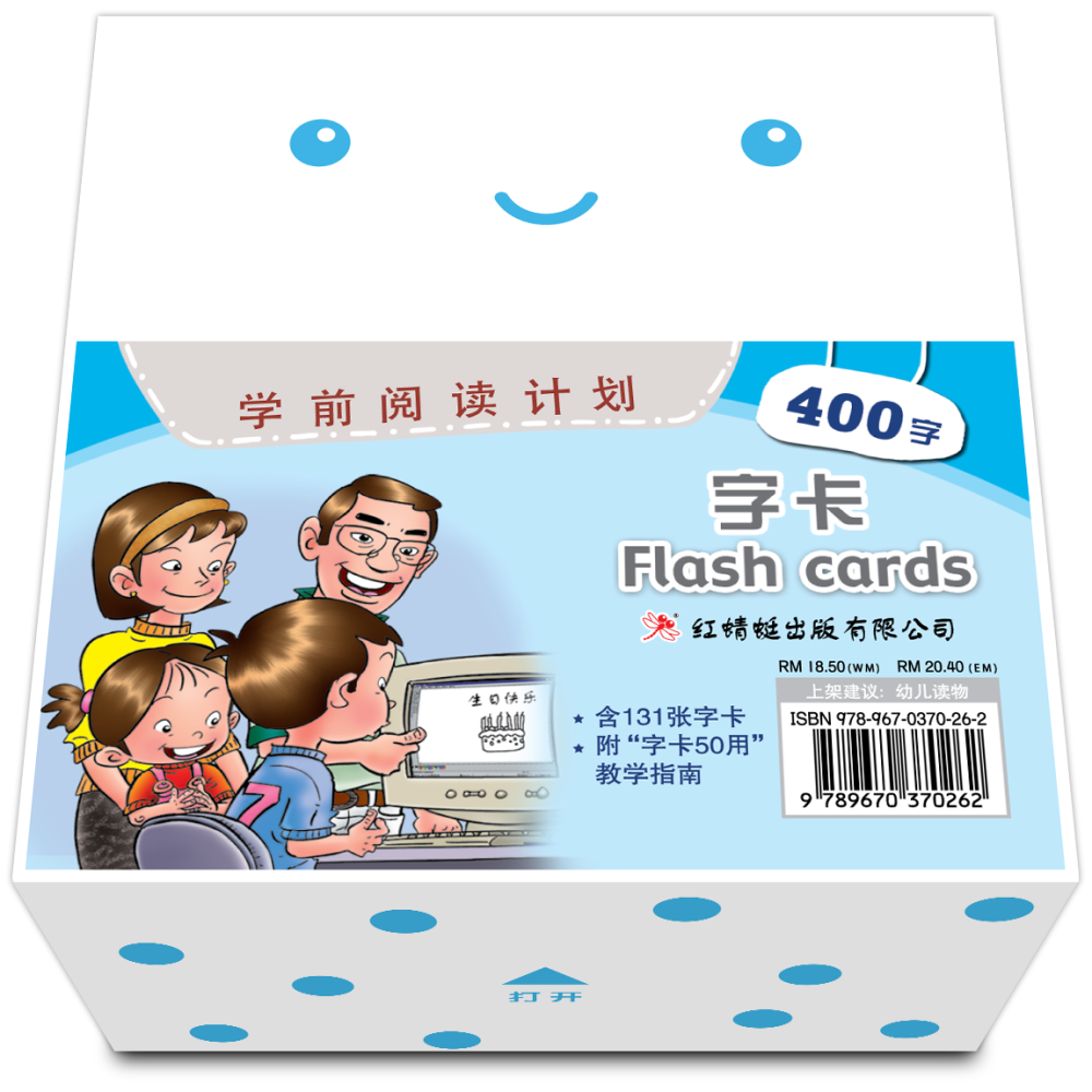 Odonata Classic Graded Learning Flashcards: Level 3 — 400 Words