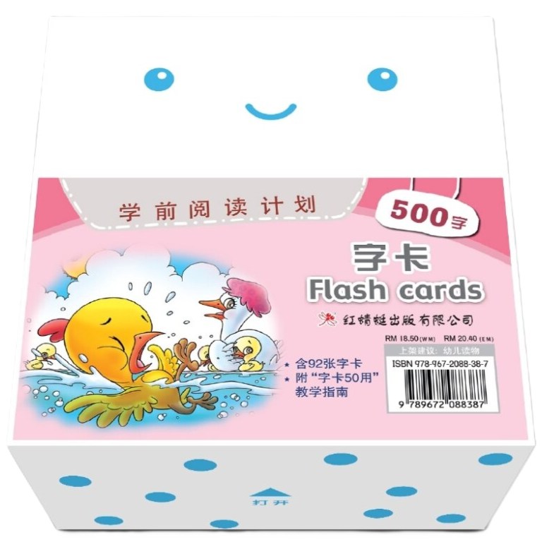 Odonata Classic Graded Learning Flashcards: Level 4 — 500 Words