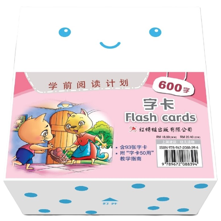 Odonata Classic Graded Learning Flashcards: Level 4 — 600 Words